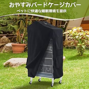 ⚠️keicocoページ 鳥かご・ペットケージのHOEI直販サイト